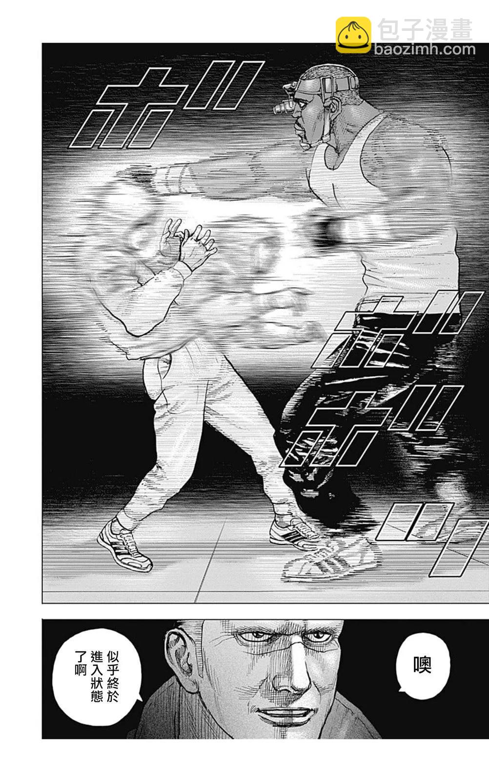 第149话11