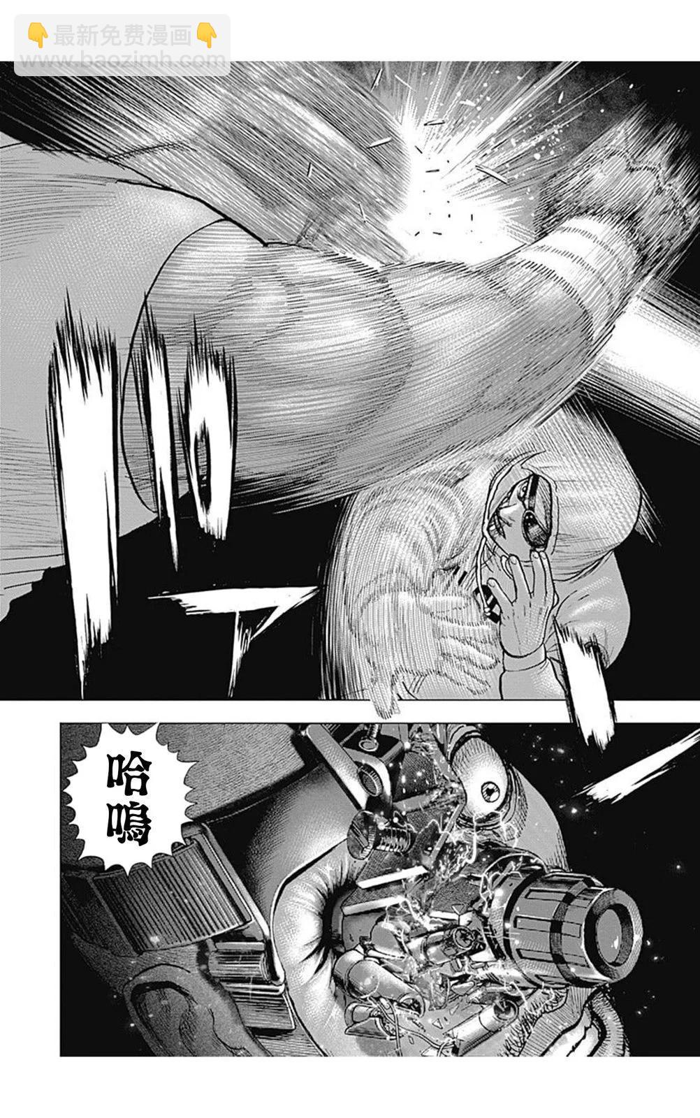 第149话13