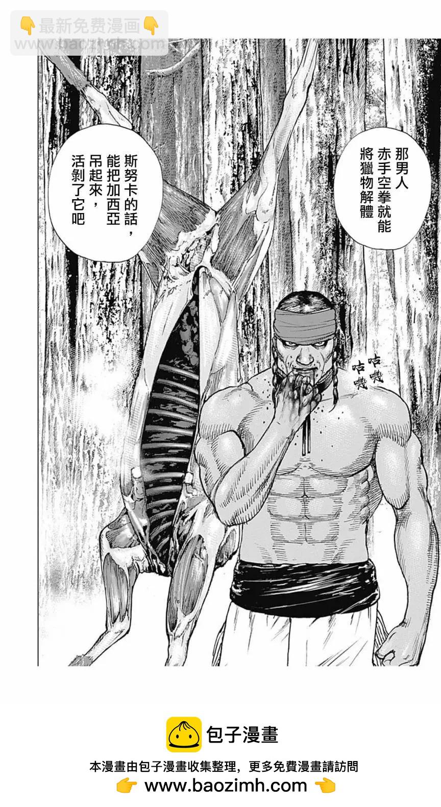 第150话15
