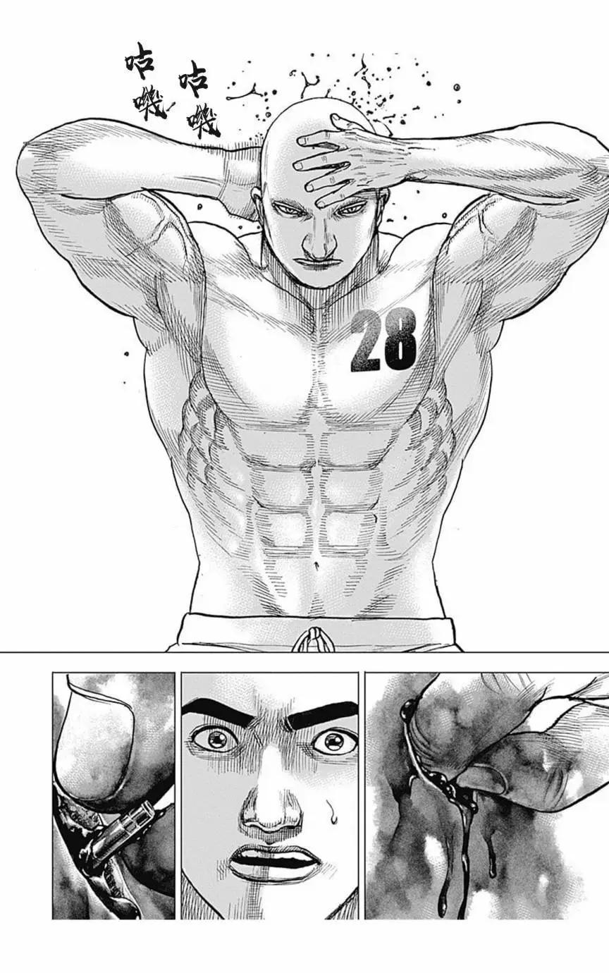 第151话12