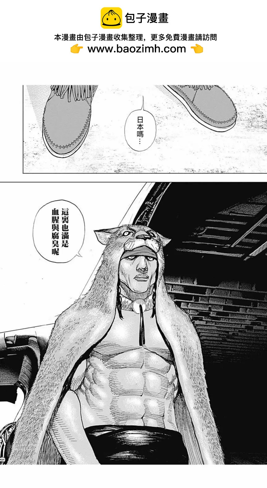 第151话14
