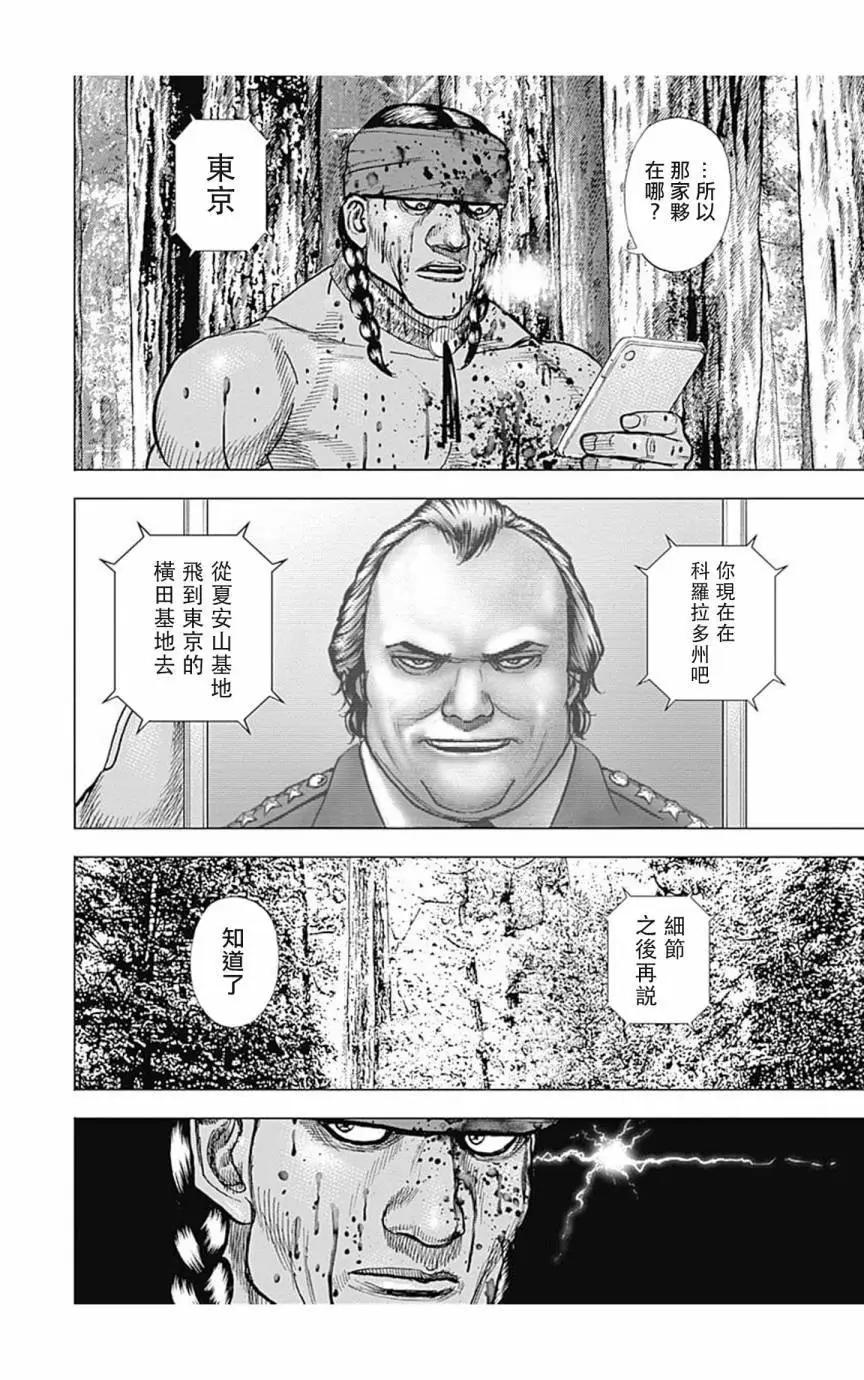 第151话2