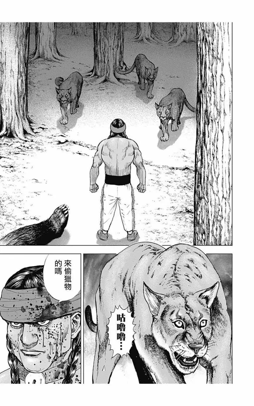 第151话3