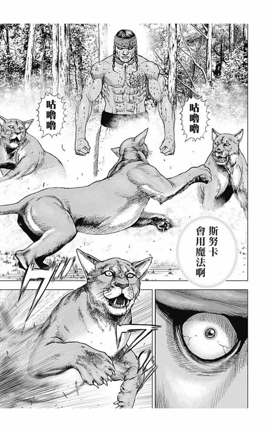 第151话5