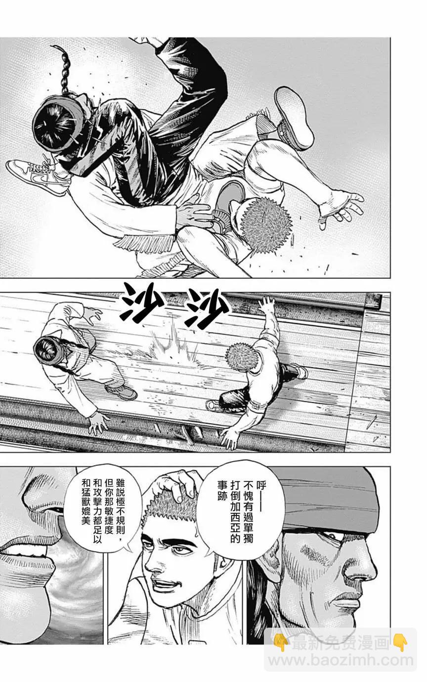 第152话13