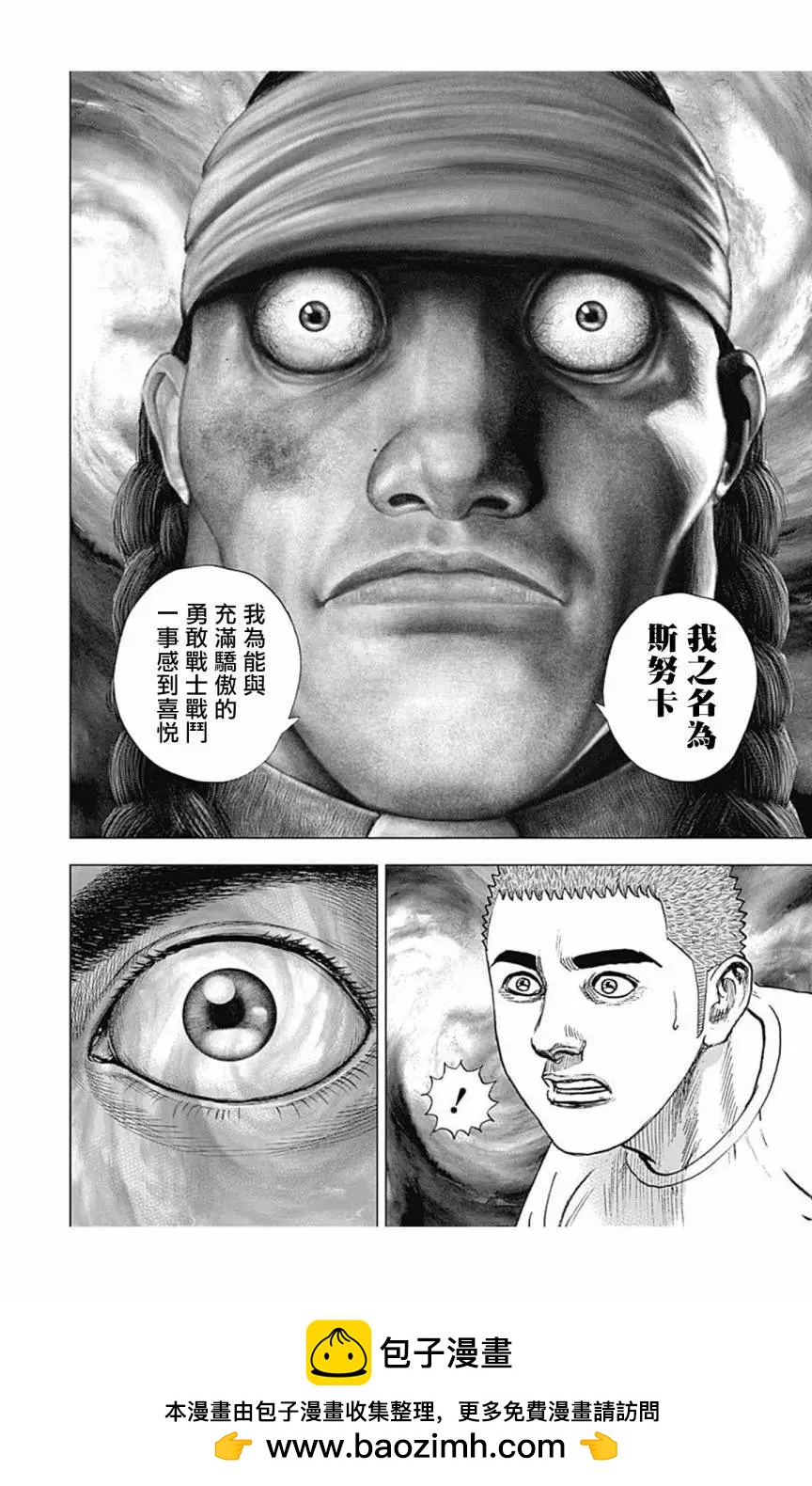 第152话14