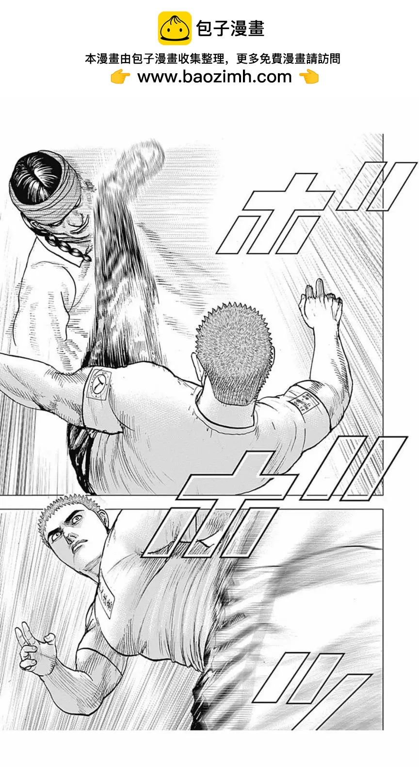 第152话7