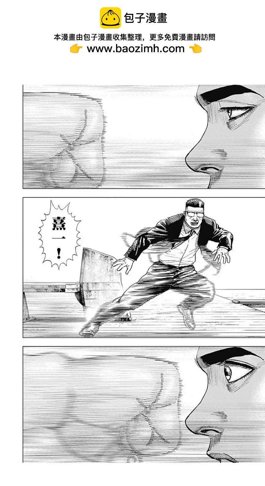第153话1