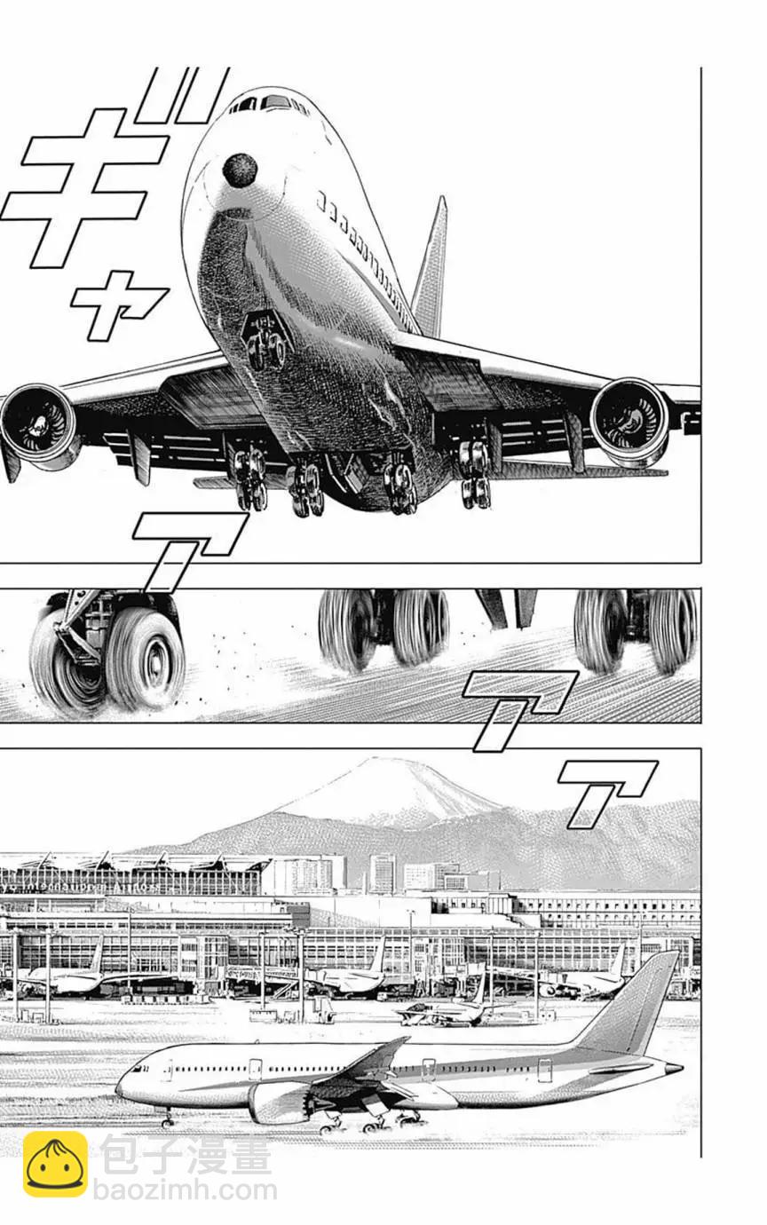 第153话14