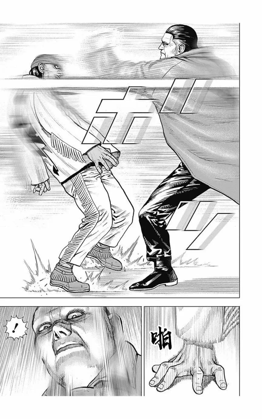 第154话4
