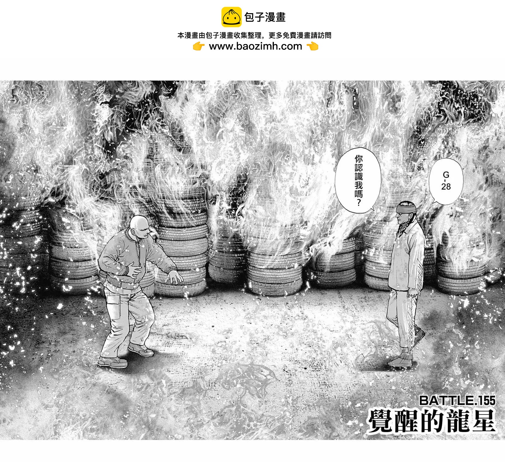 第155话1