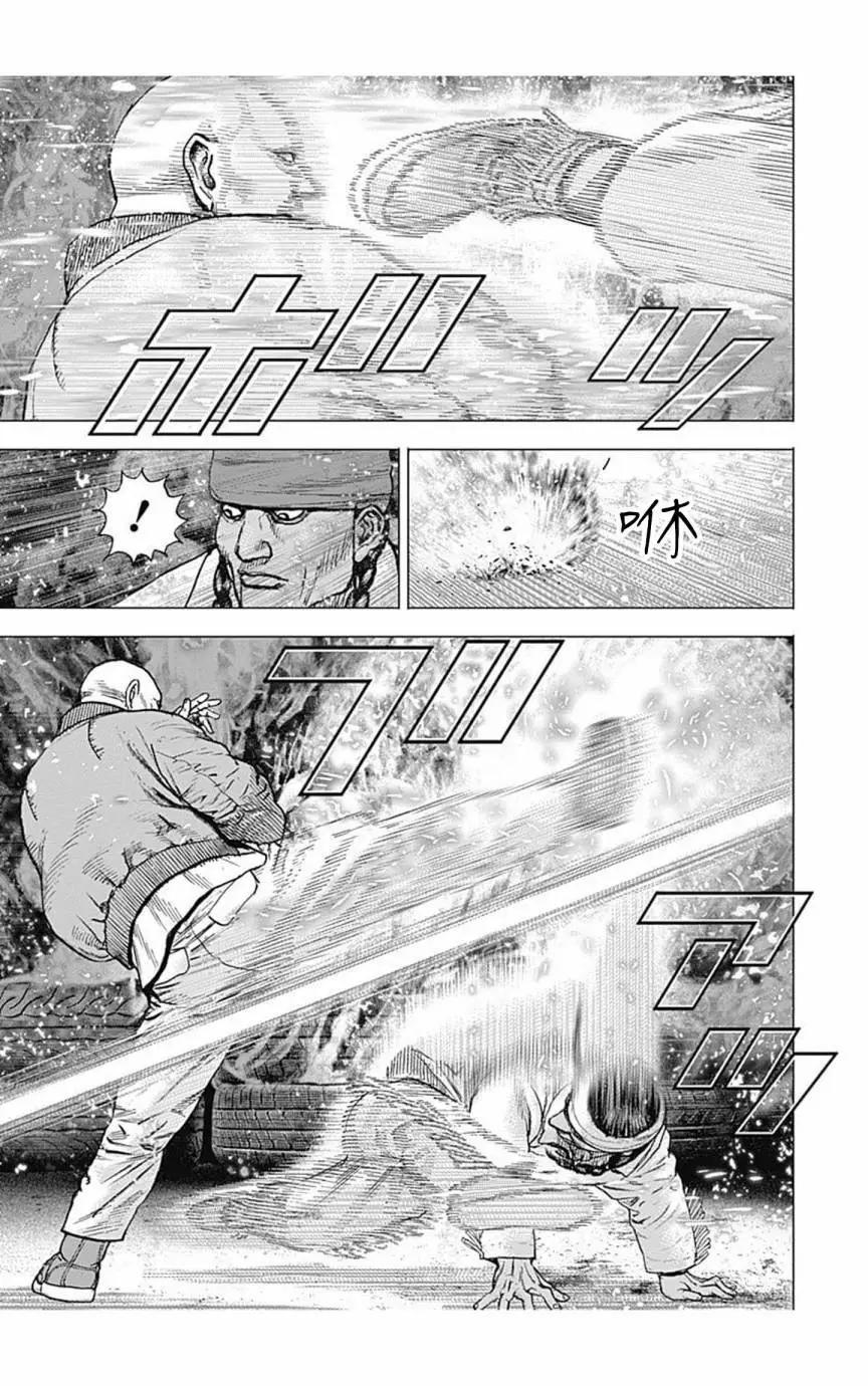第155话5