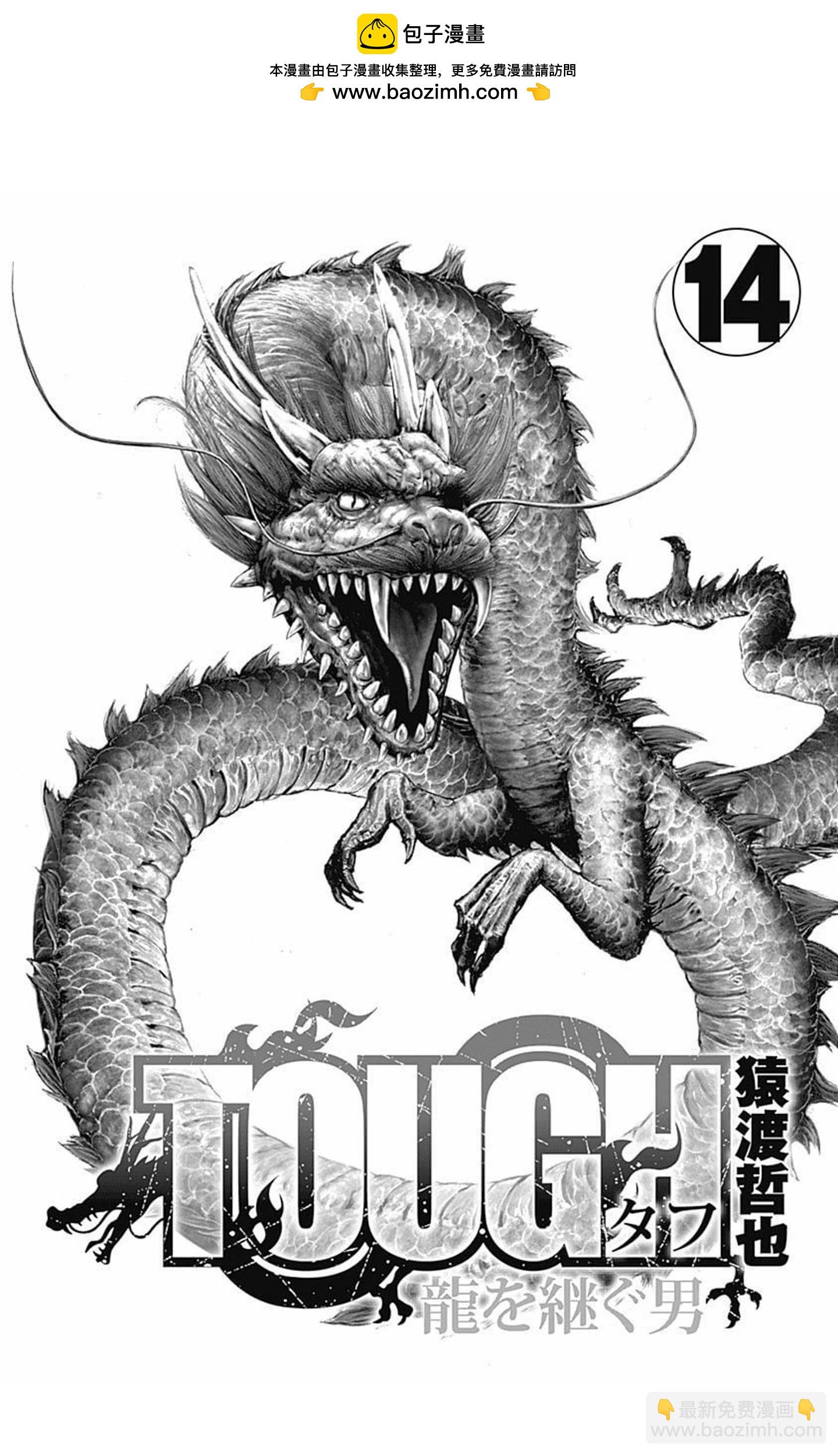 第156话1