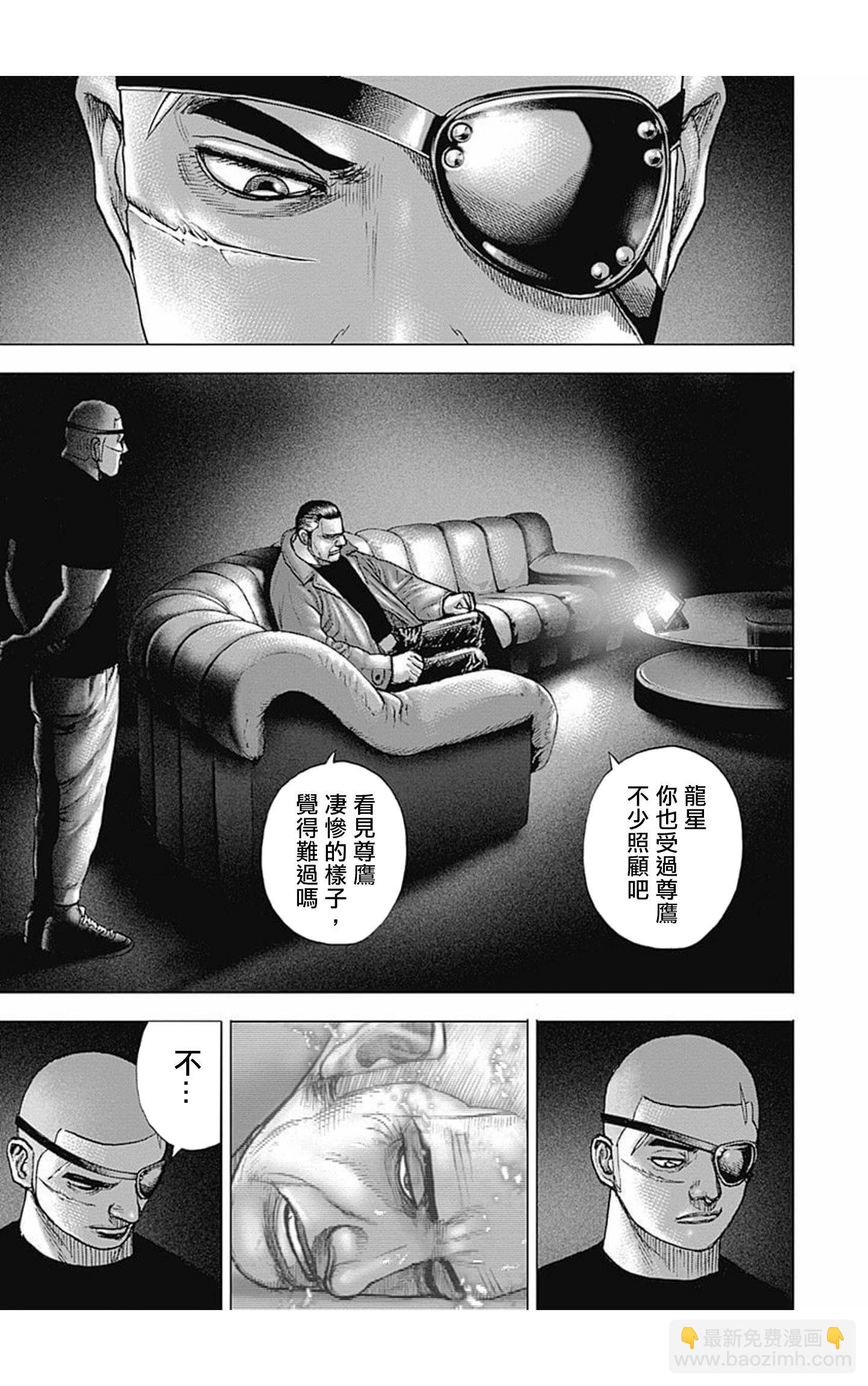 第156话13