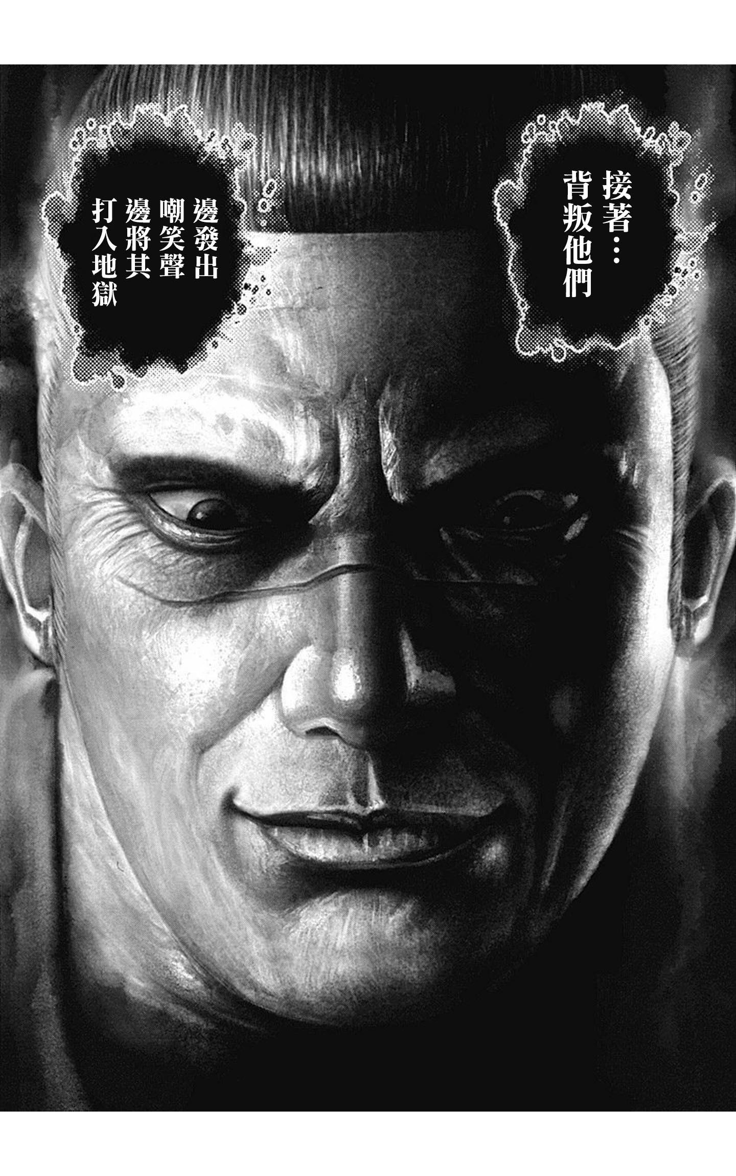 第156话15