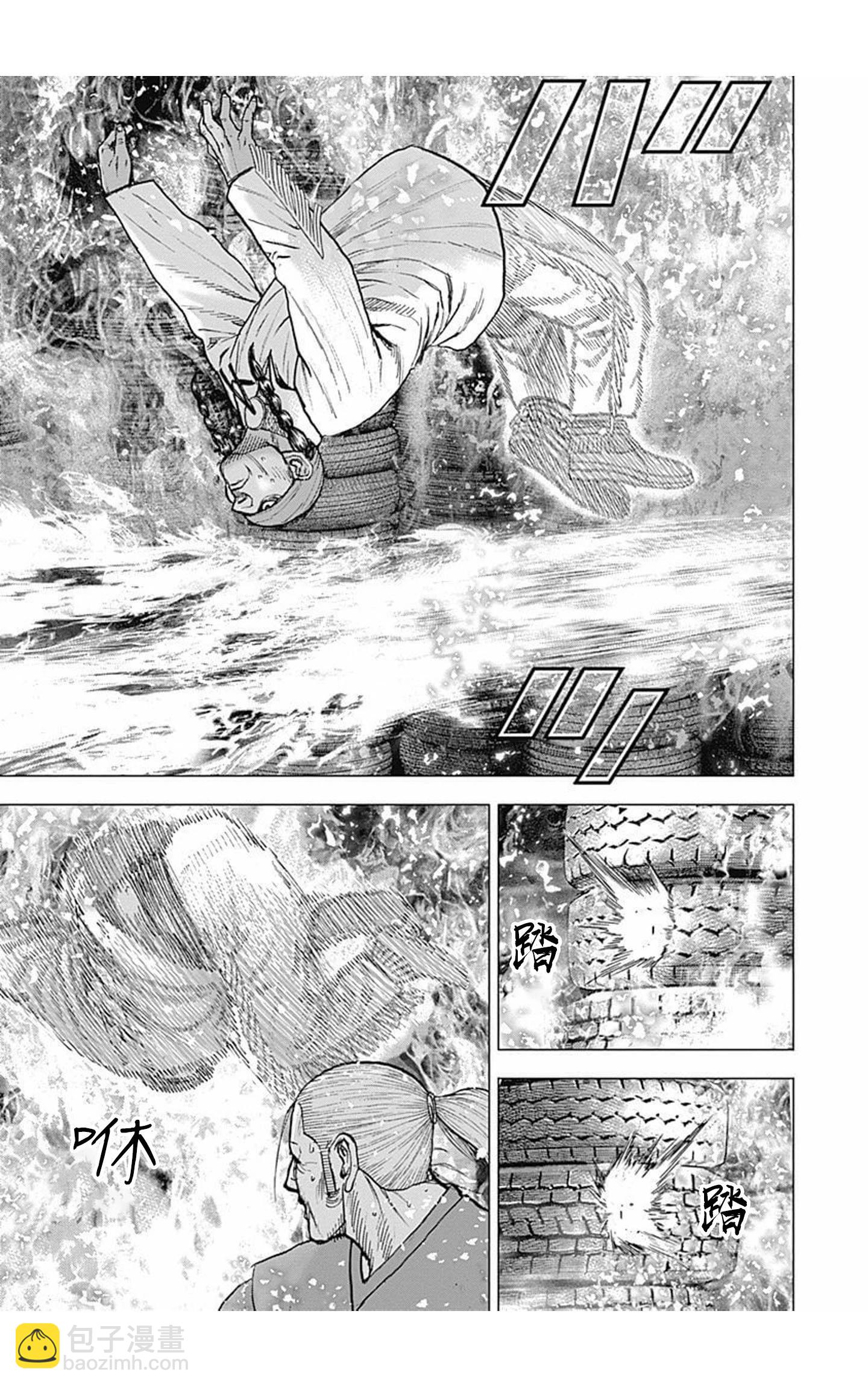 第156话9