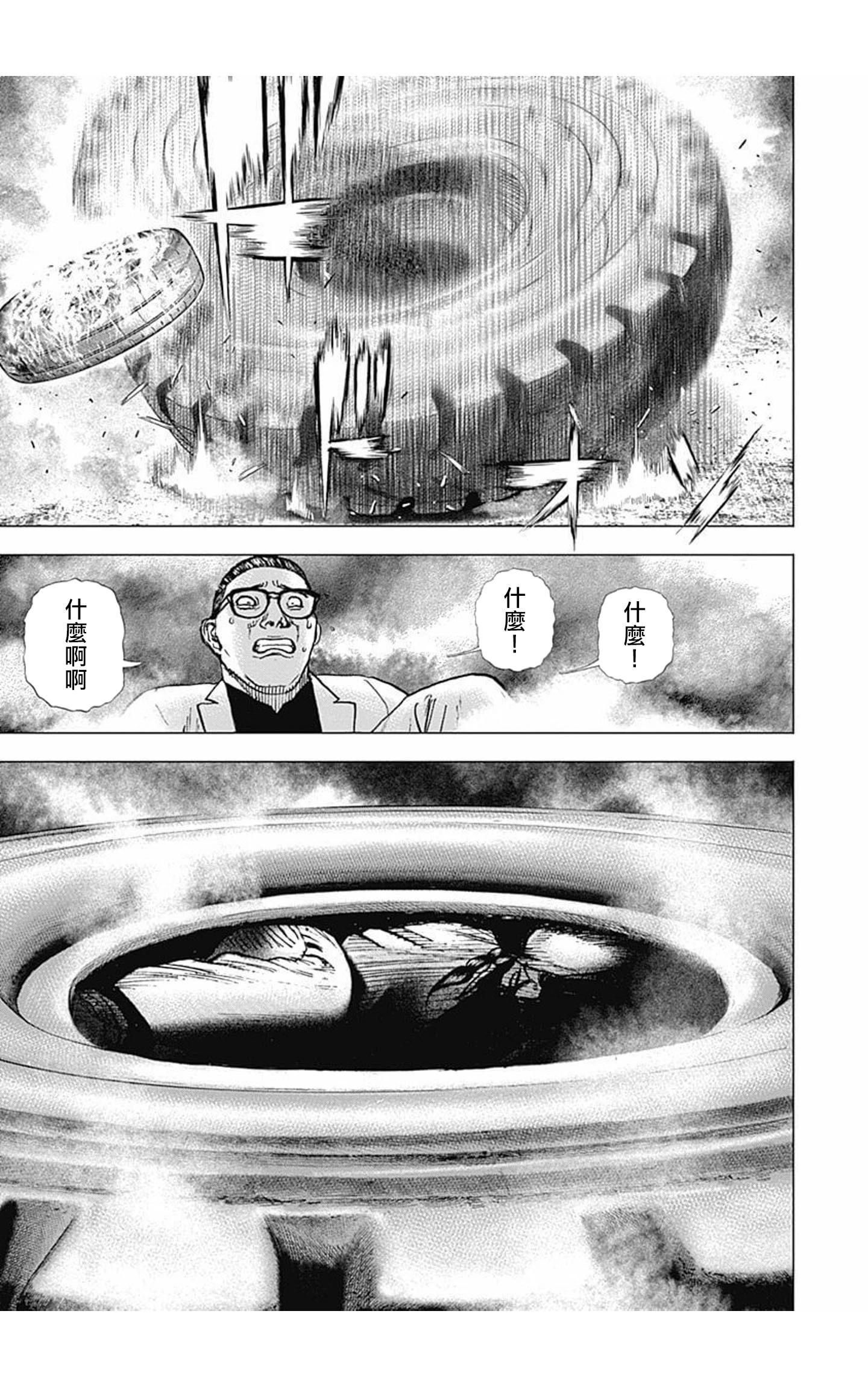 第157话12