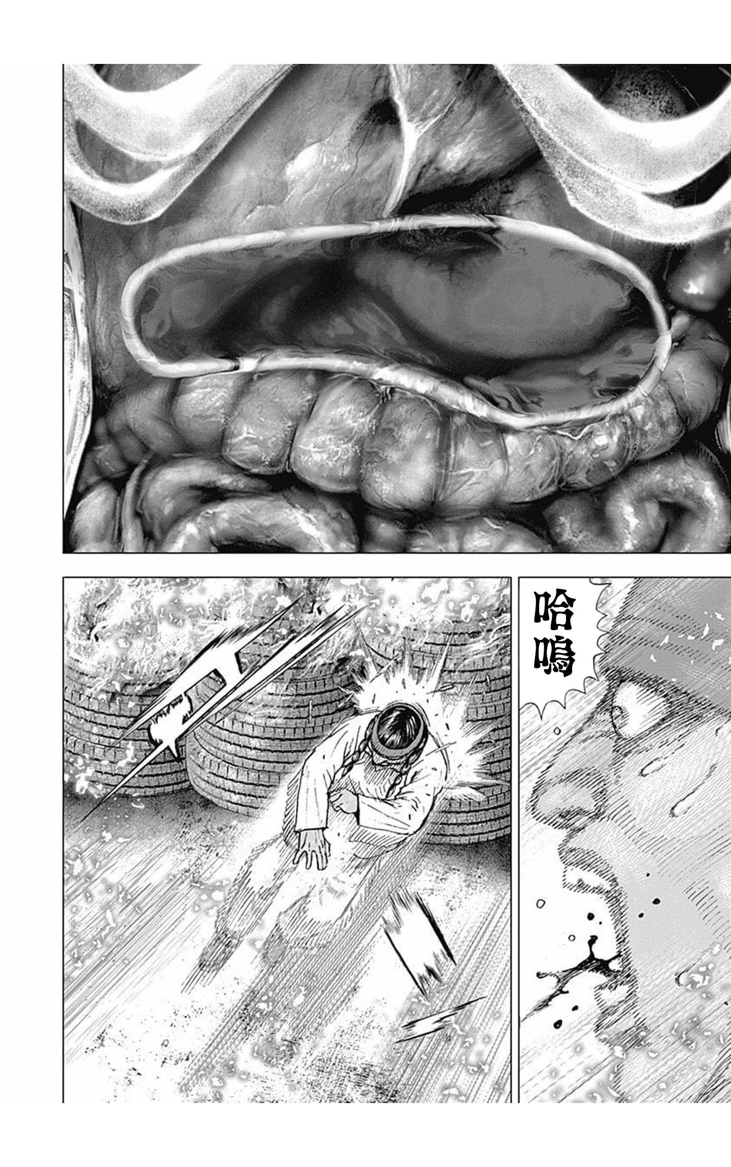 第157话3