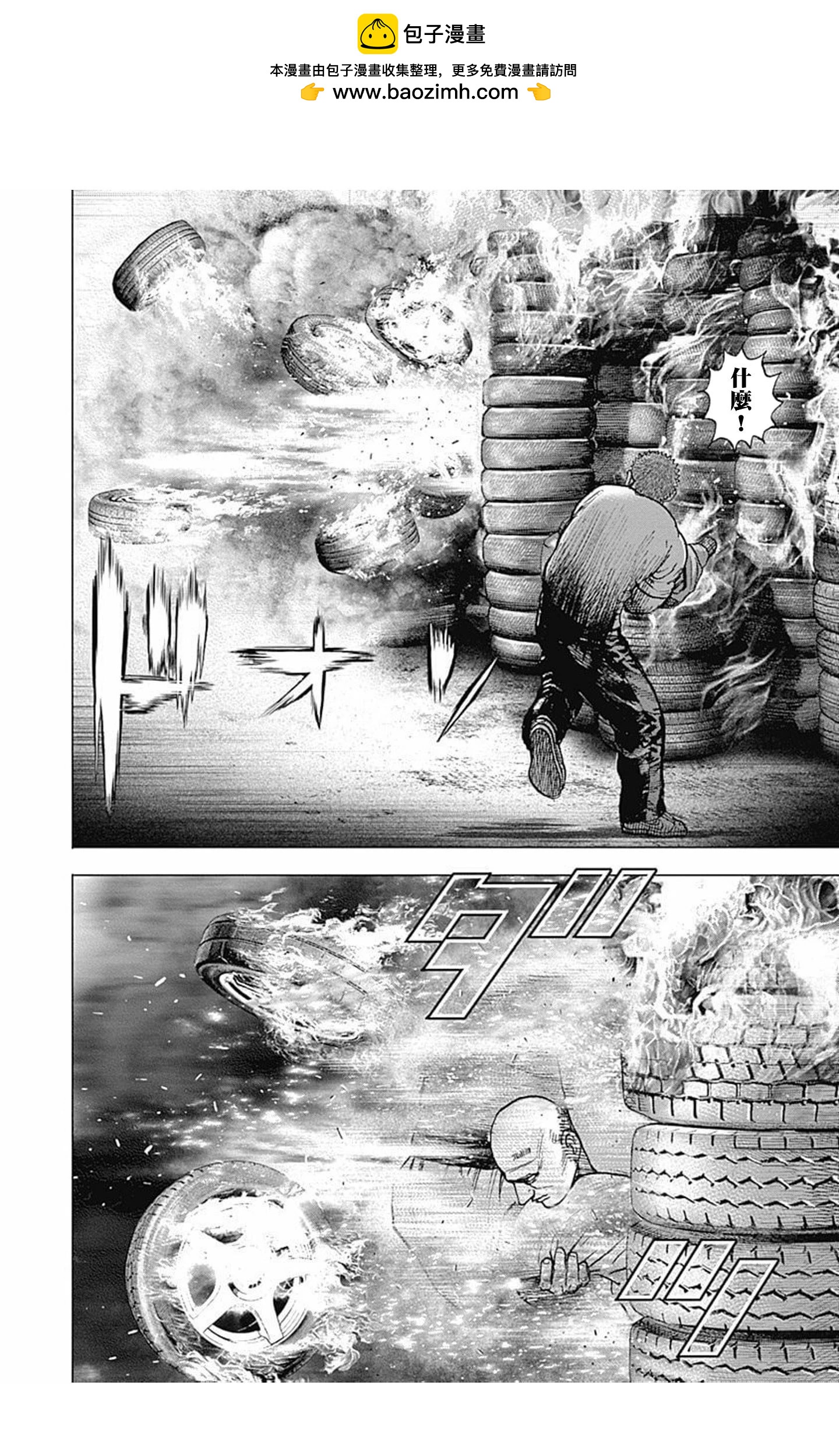第157话7