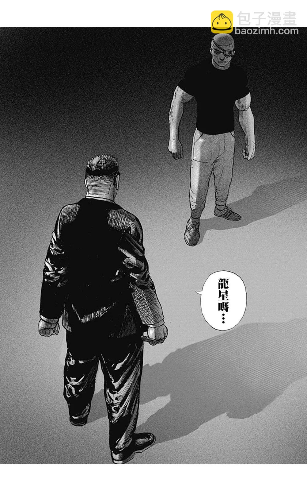 第159话13