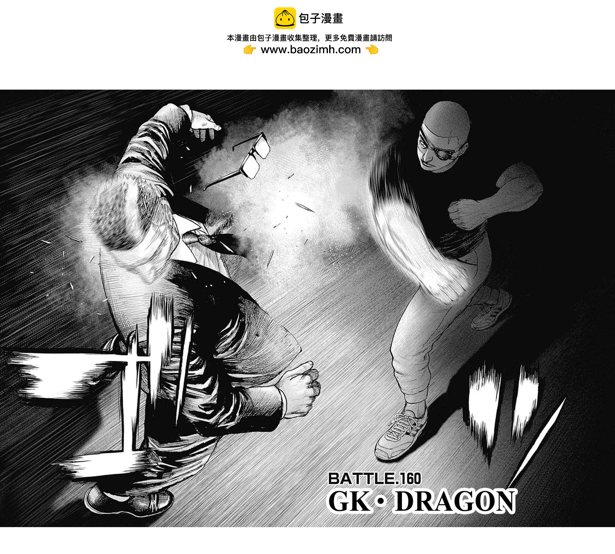 第160话1