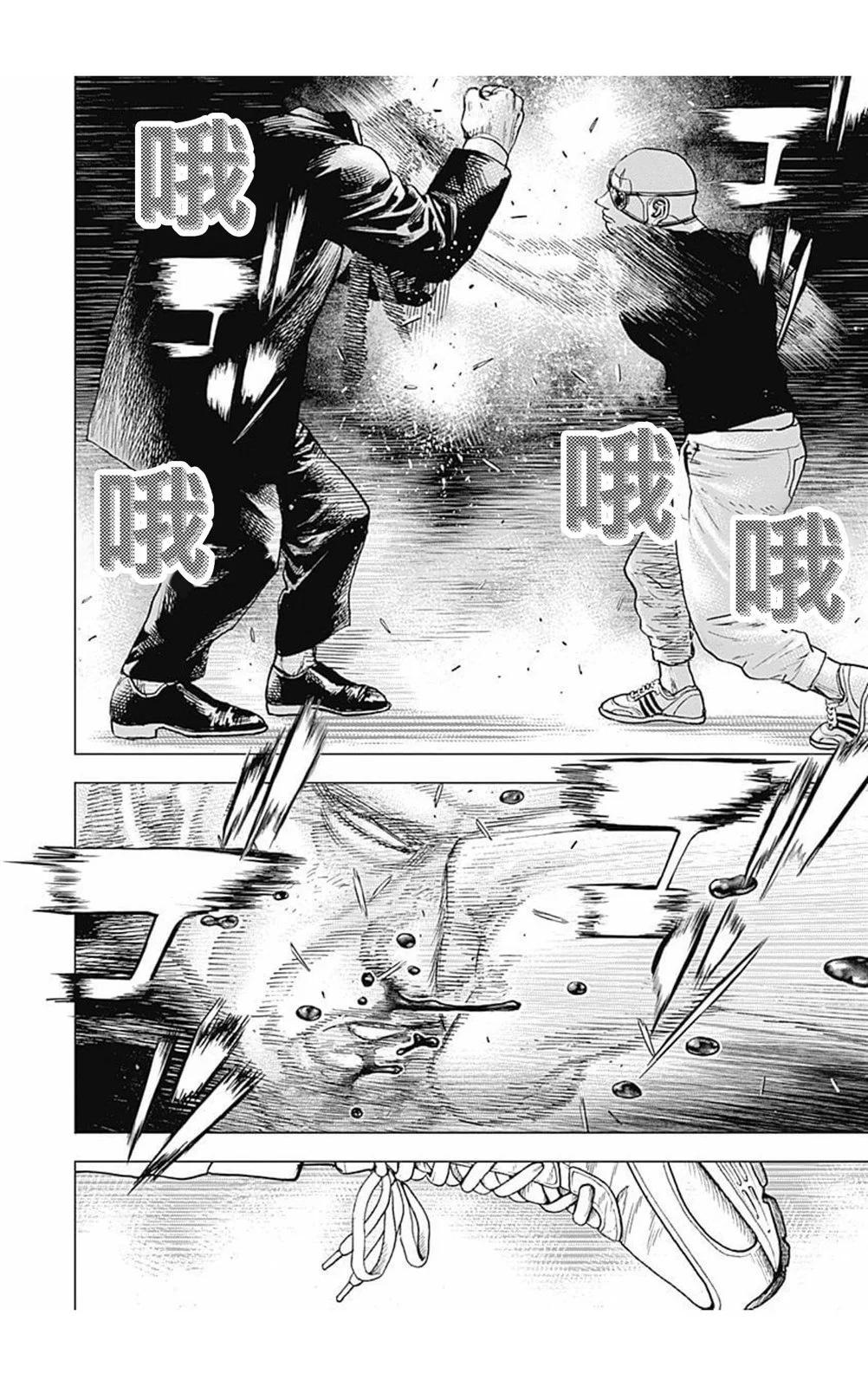 第160话10