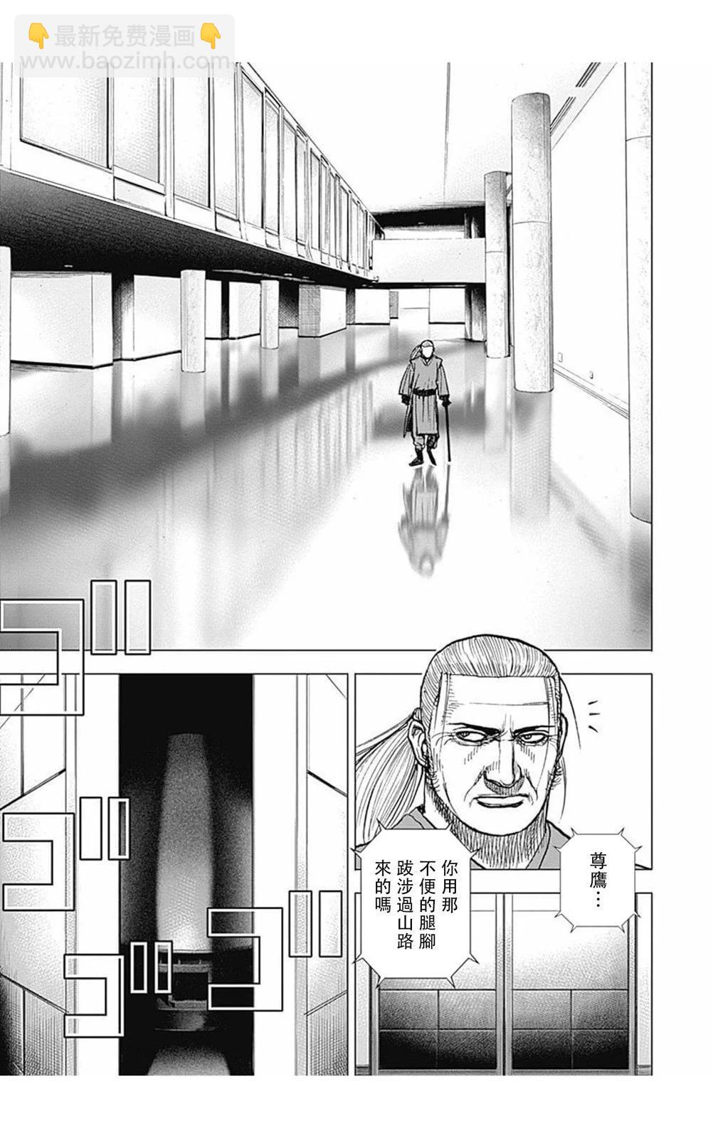 第160话13