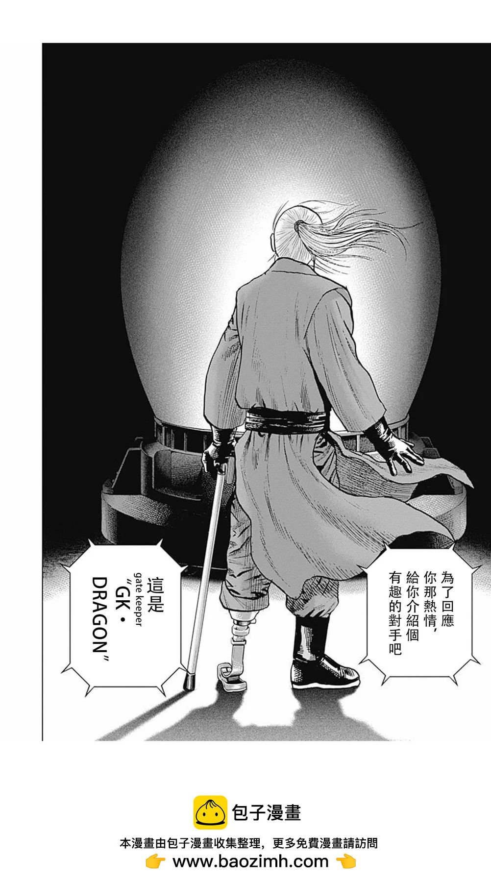 第160话14