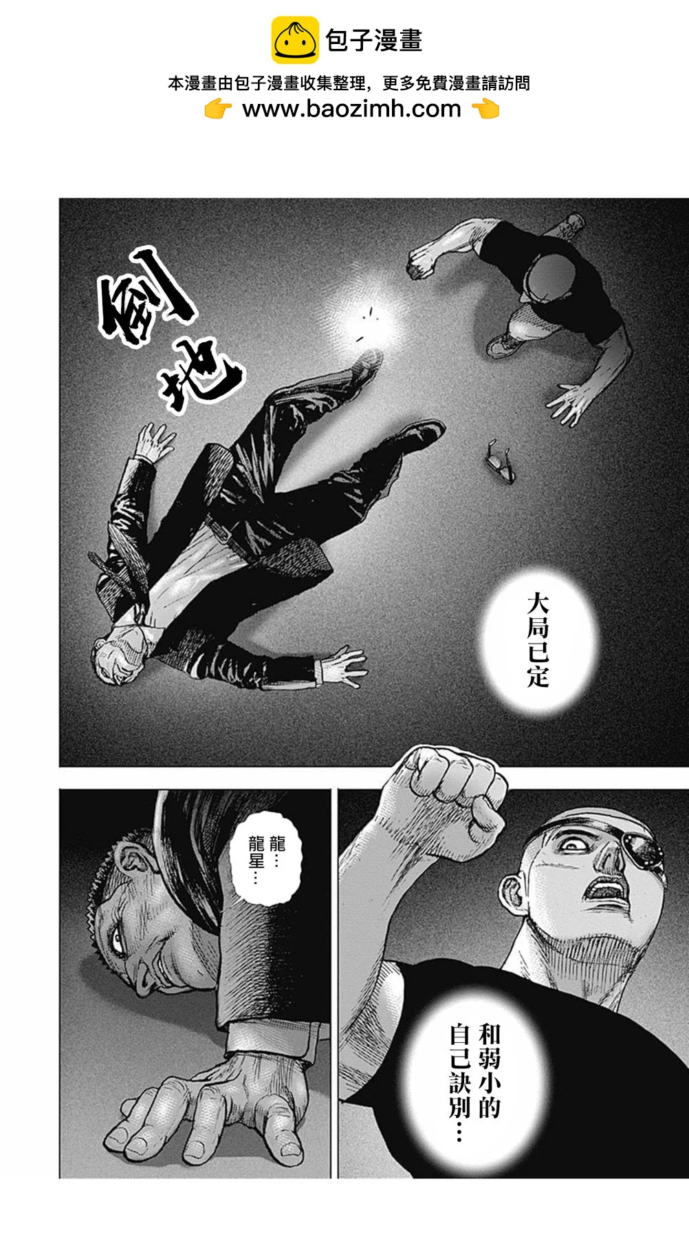 第160话2