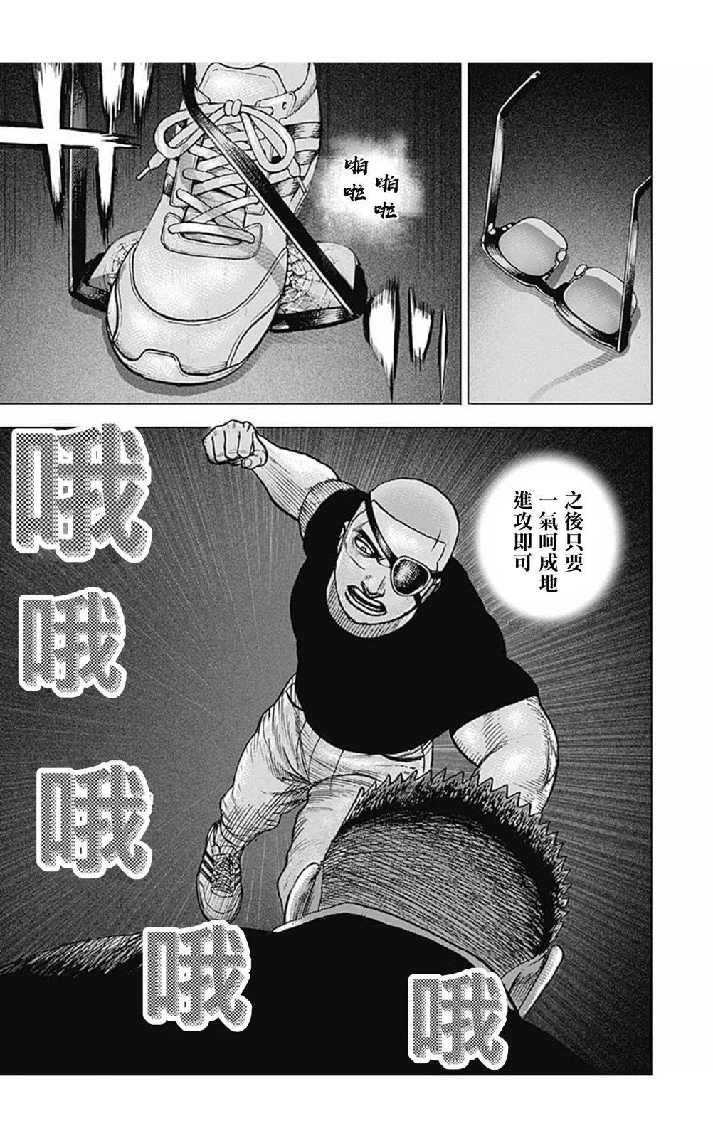 第160话3