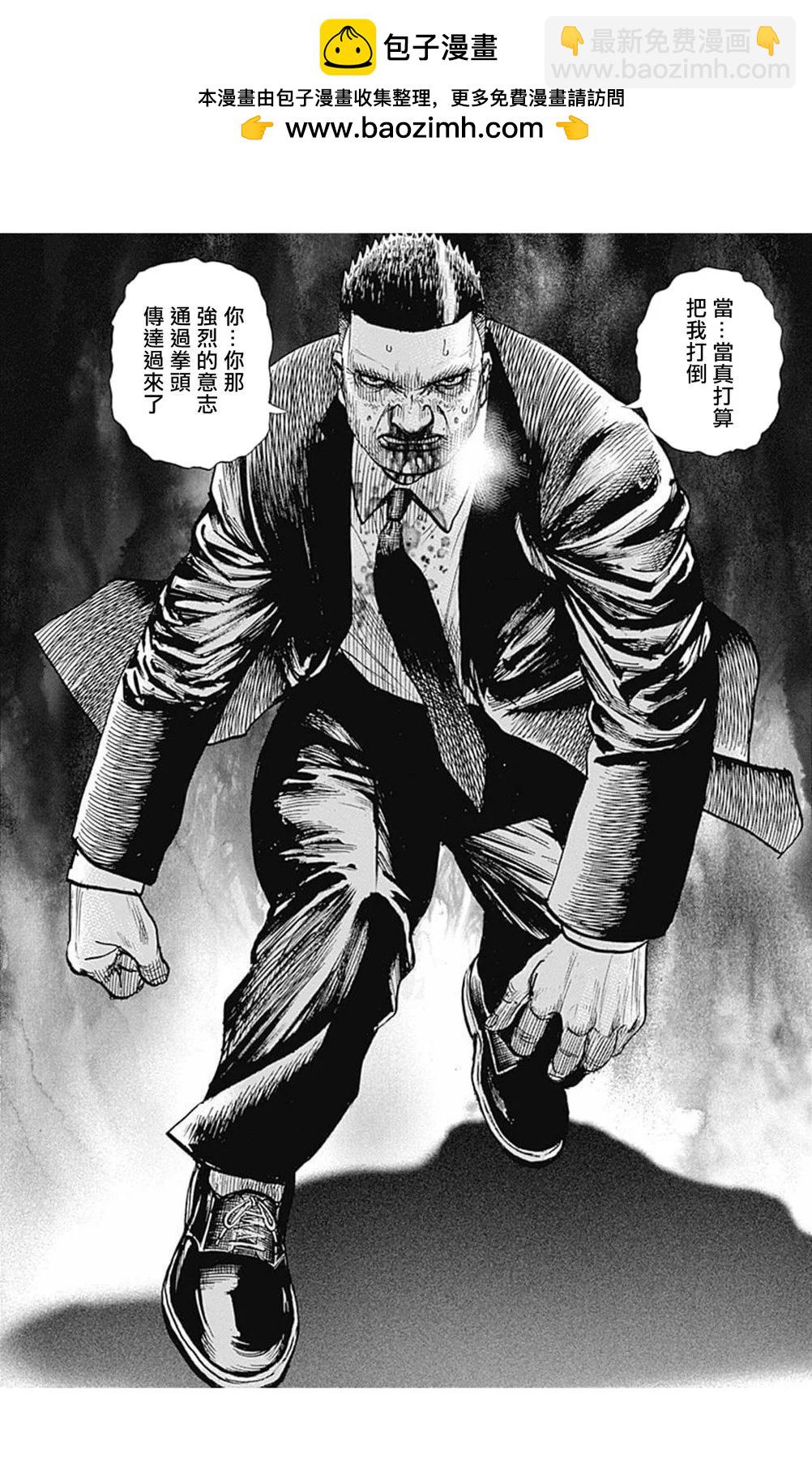 第161话11