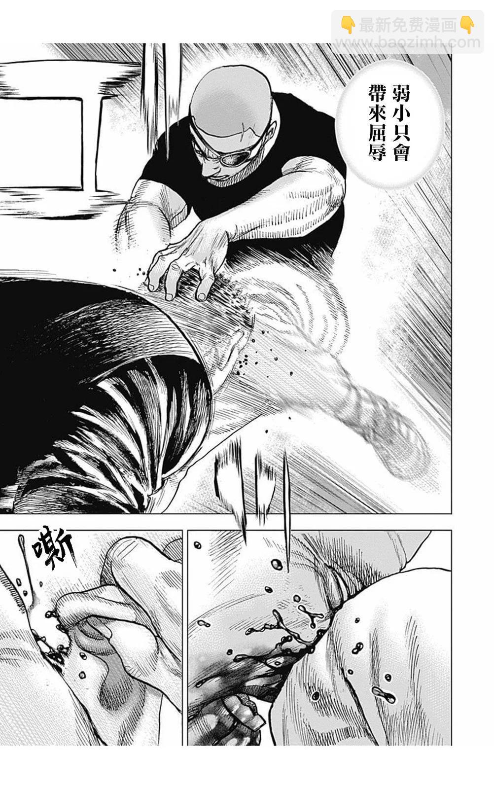 第161话14