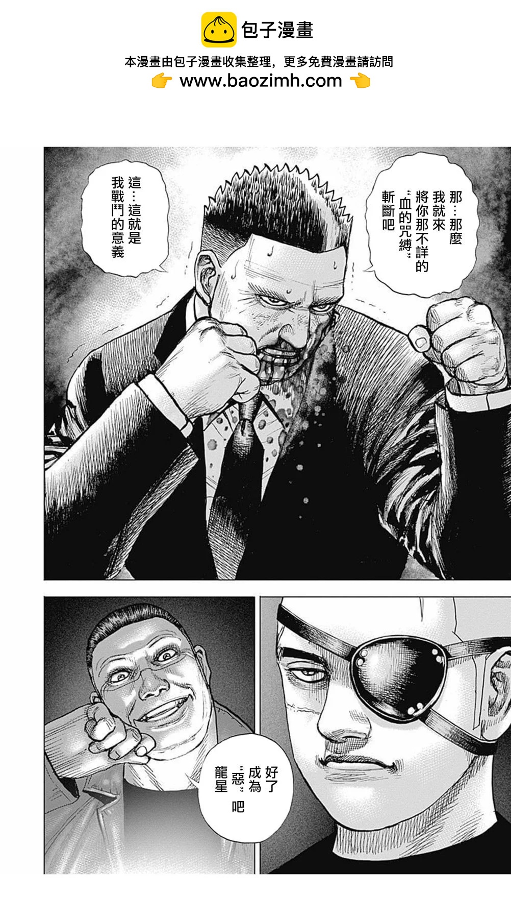 第162话14