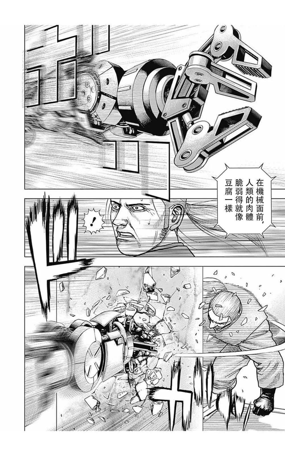 第162话2