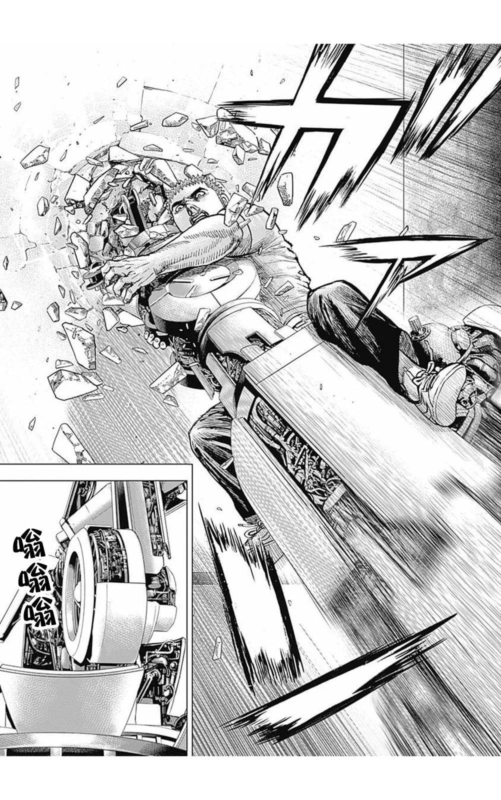 第163话5
