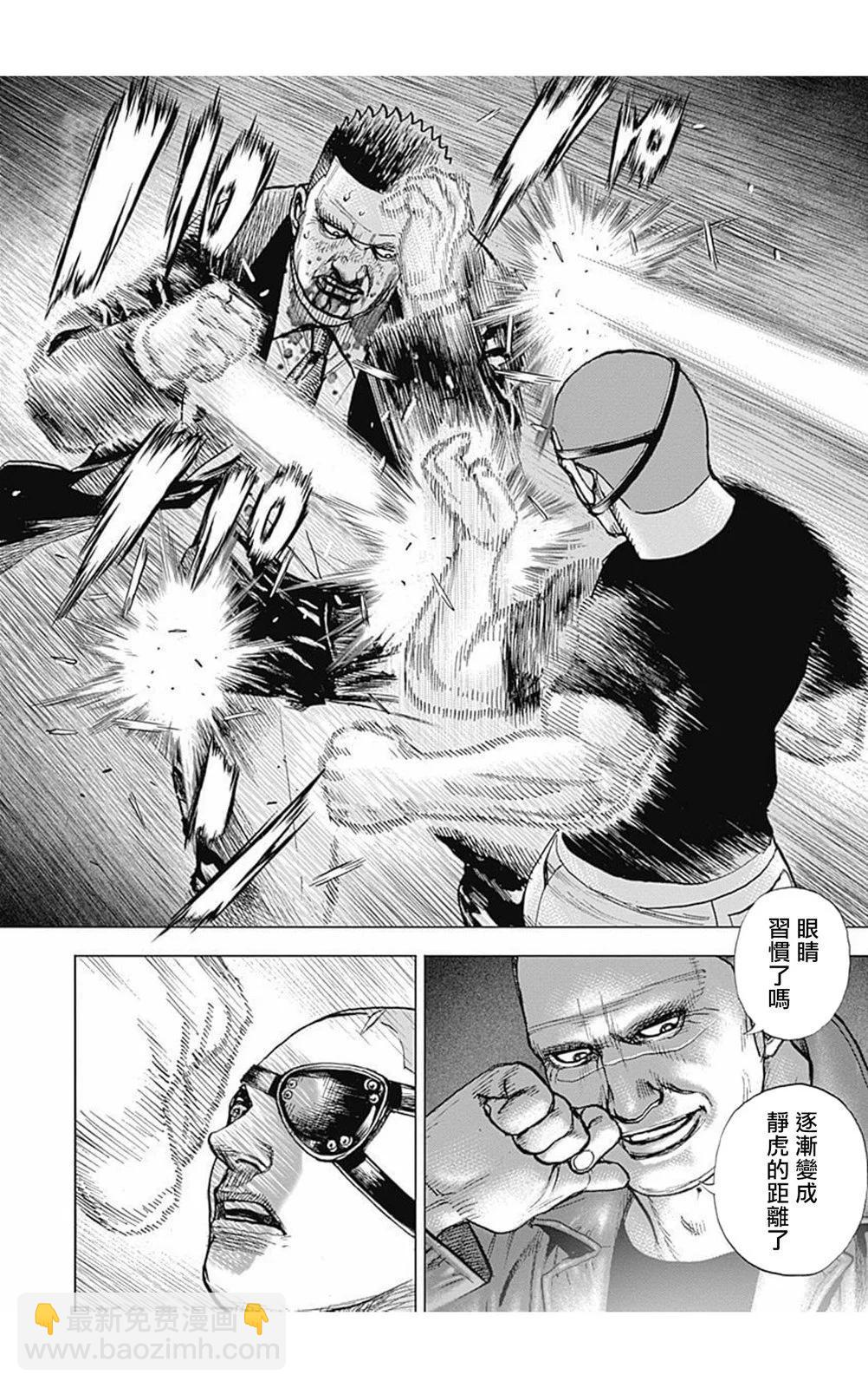 第163话8