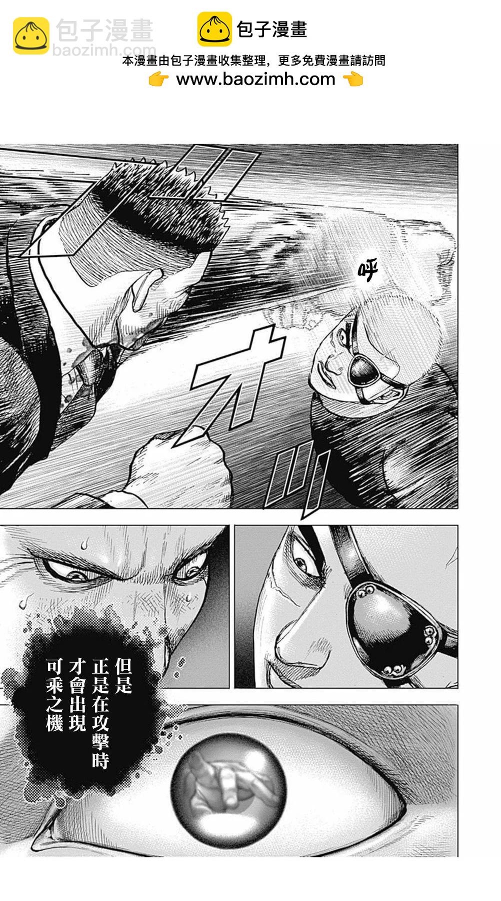 第163话9