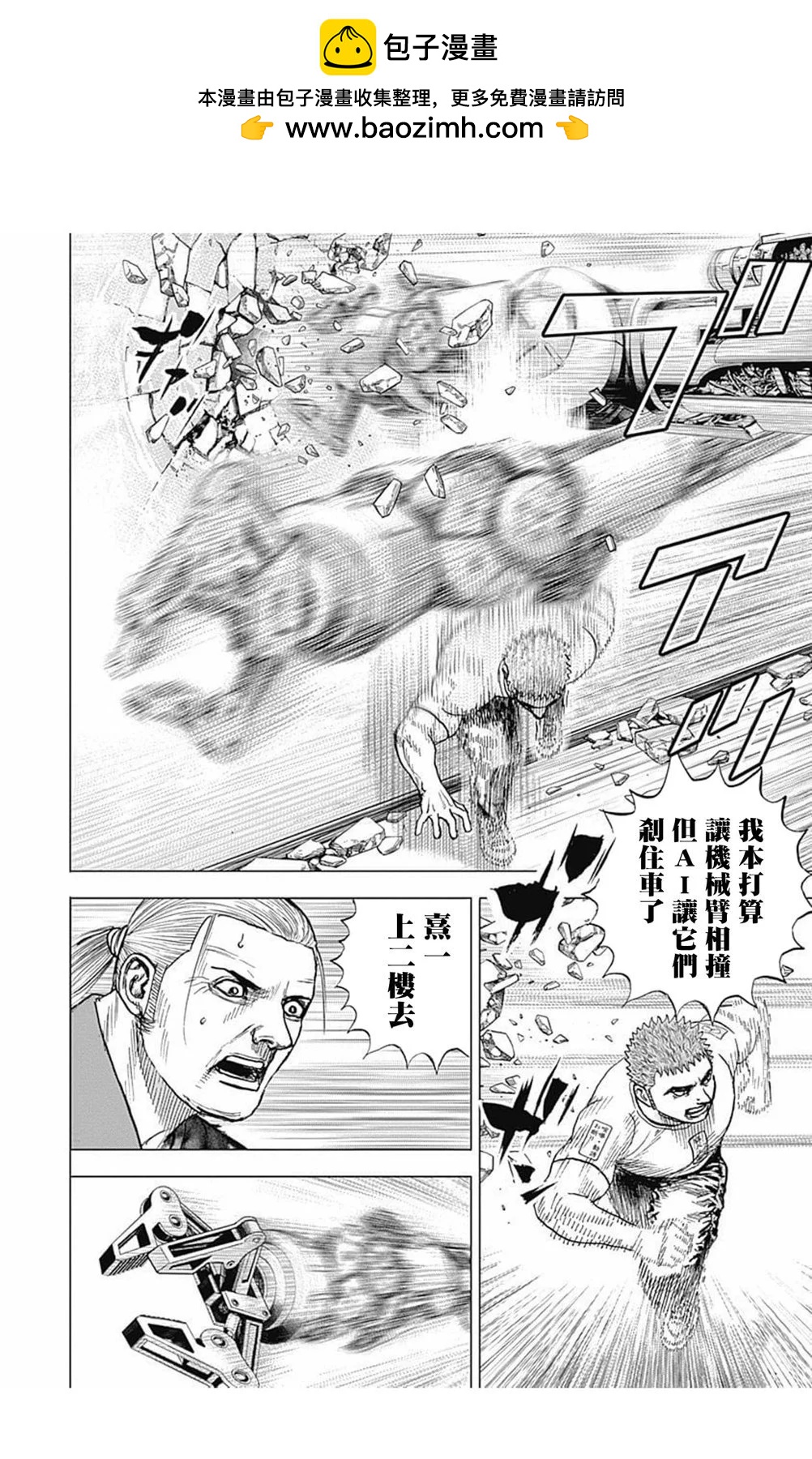 第164话1