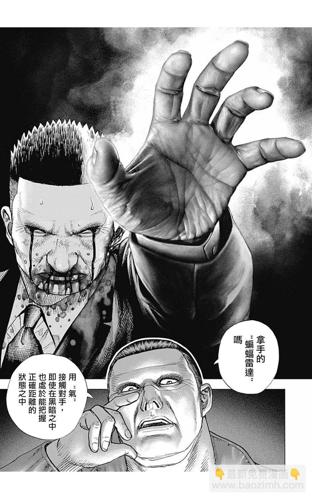 第164话12