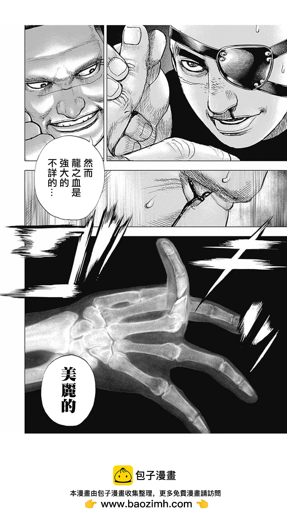第164话15