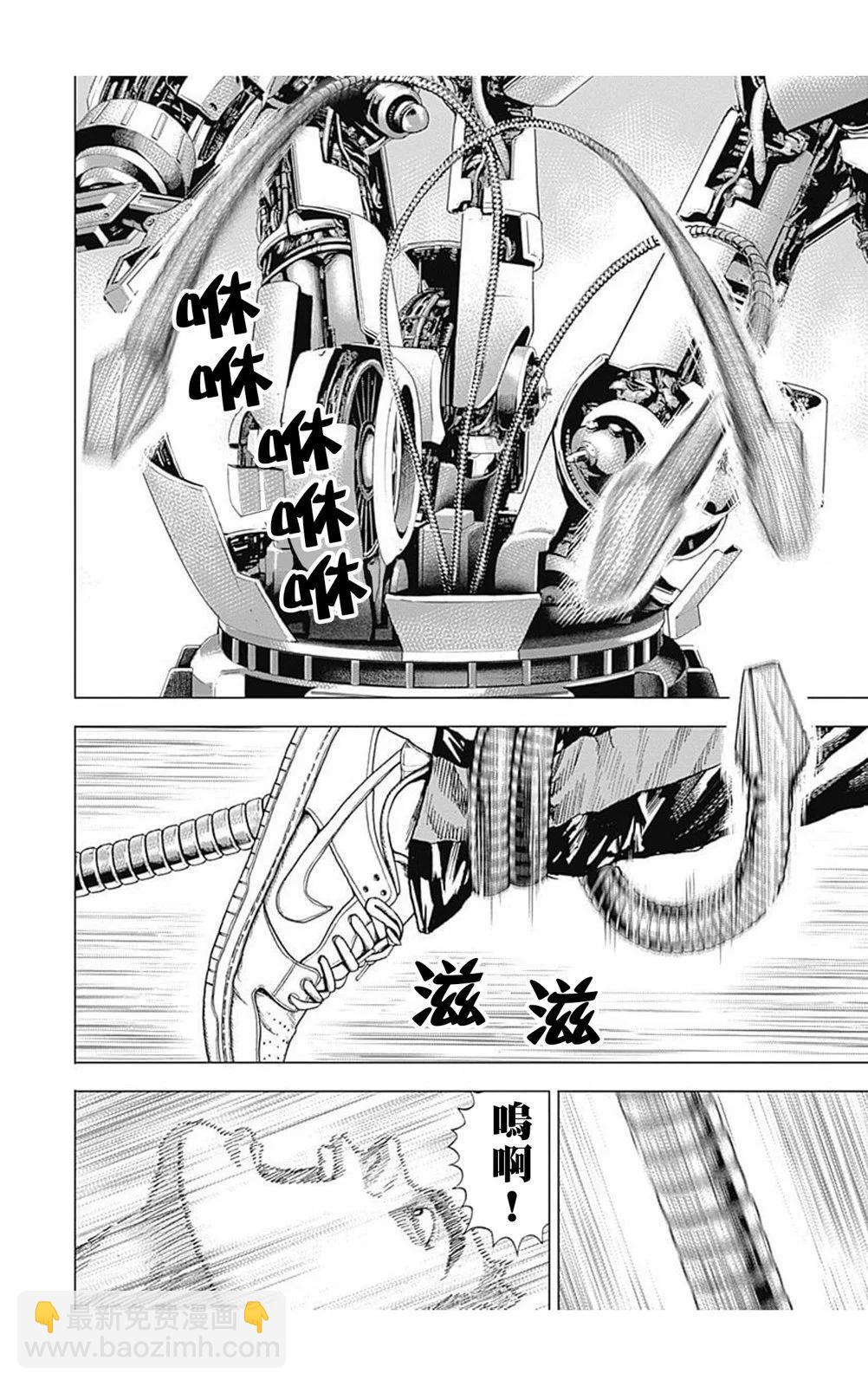 第164话3