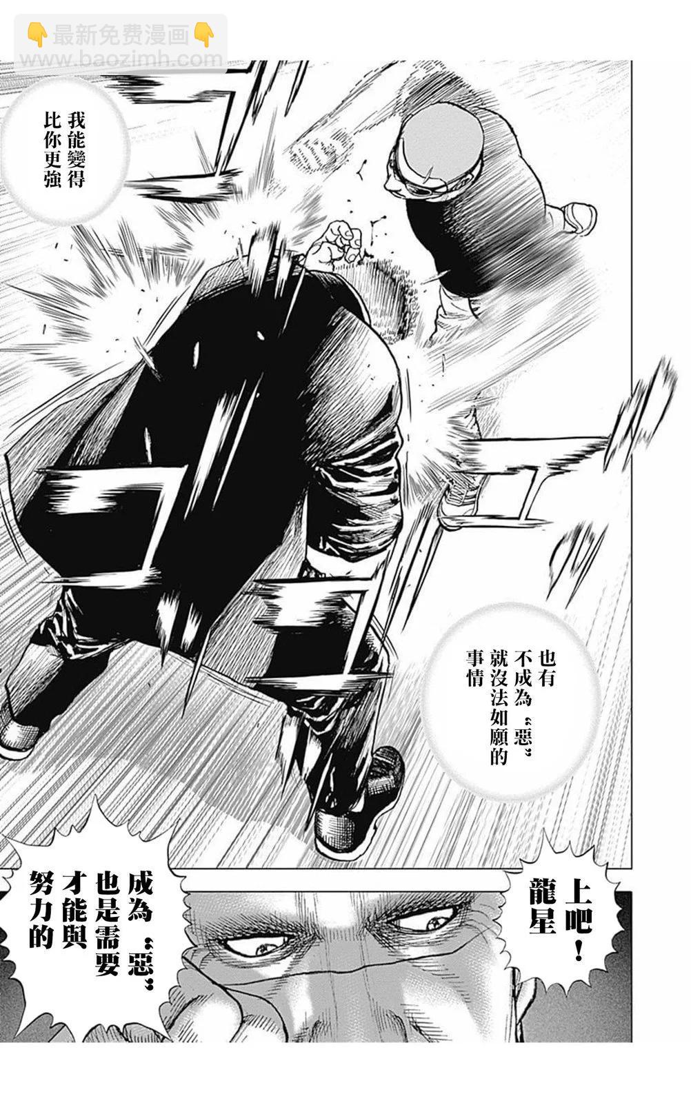 第164话8