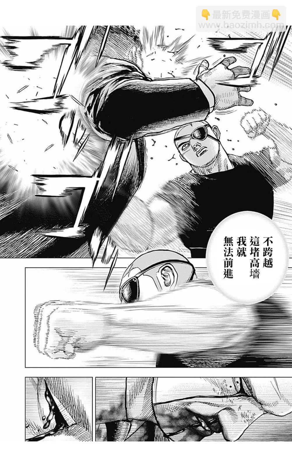 第164话9