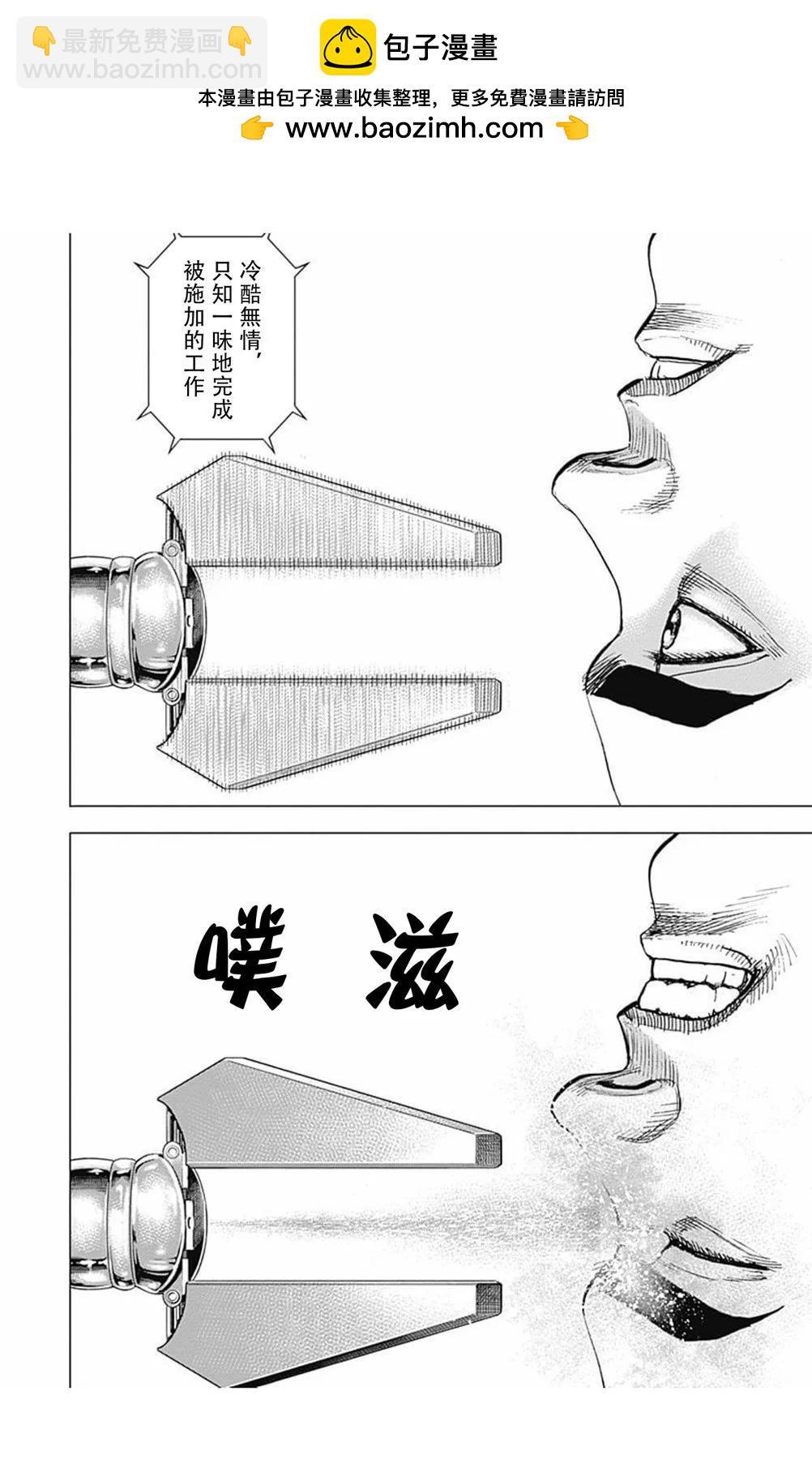 第165话1