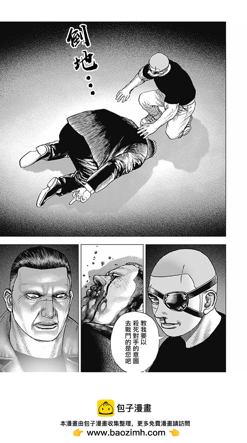 第165话14