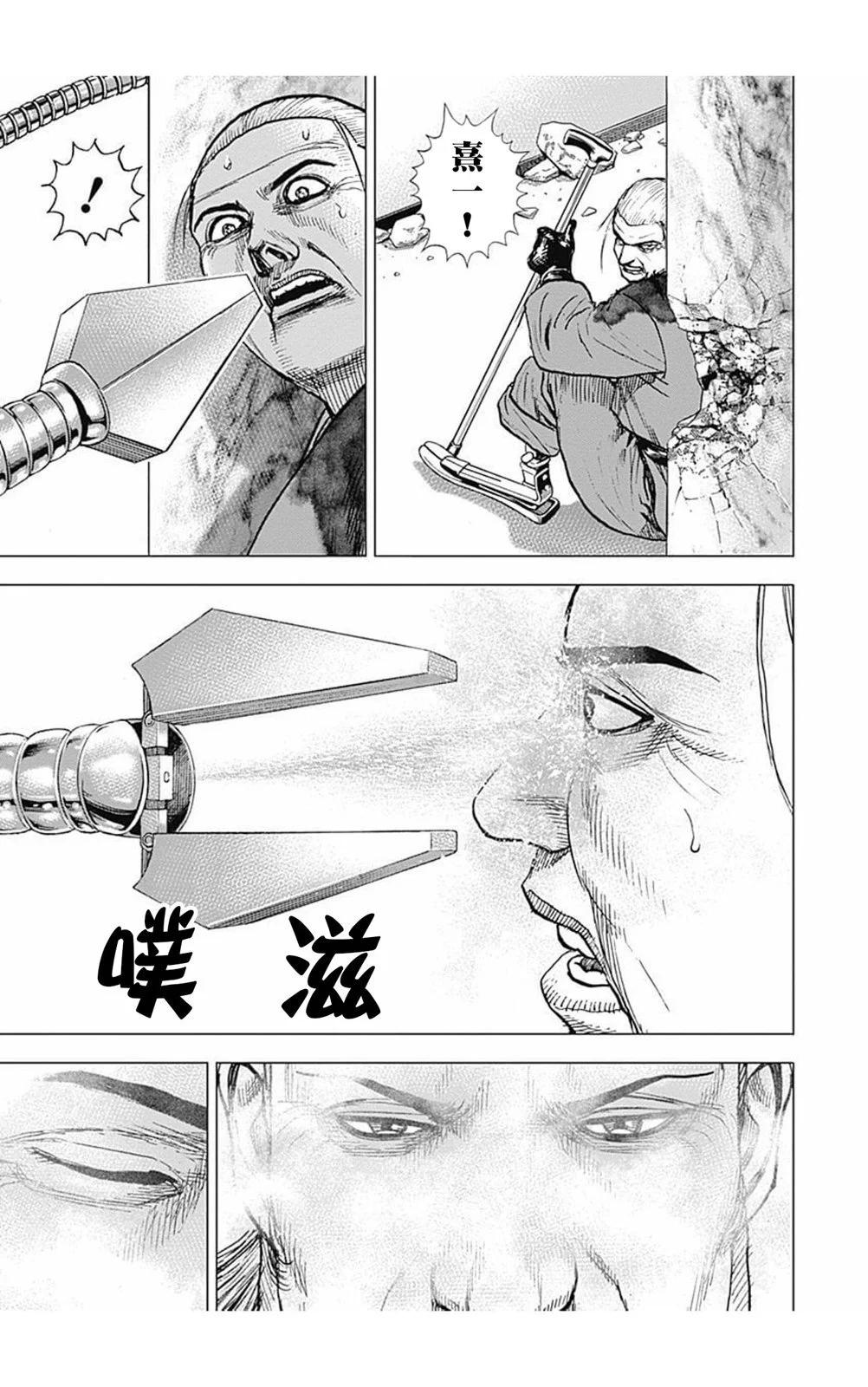第165话2