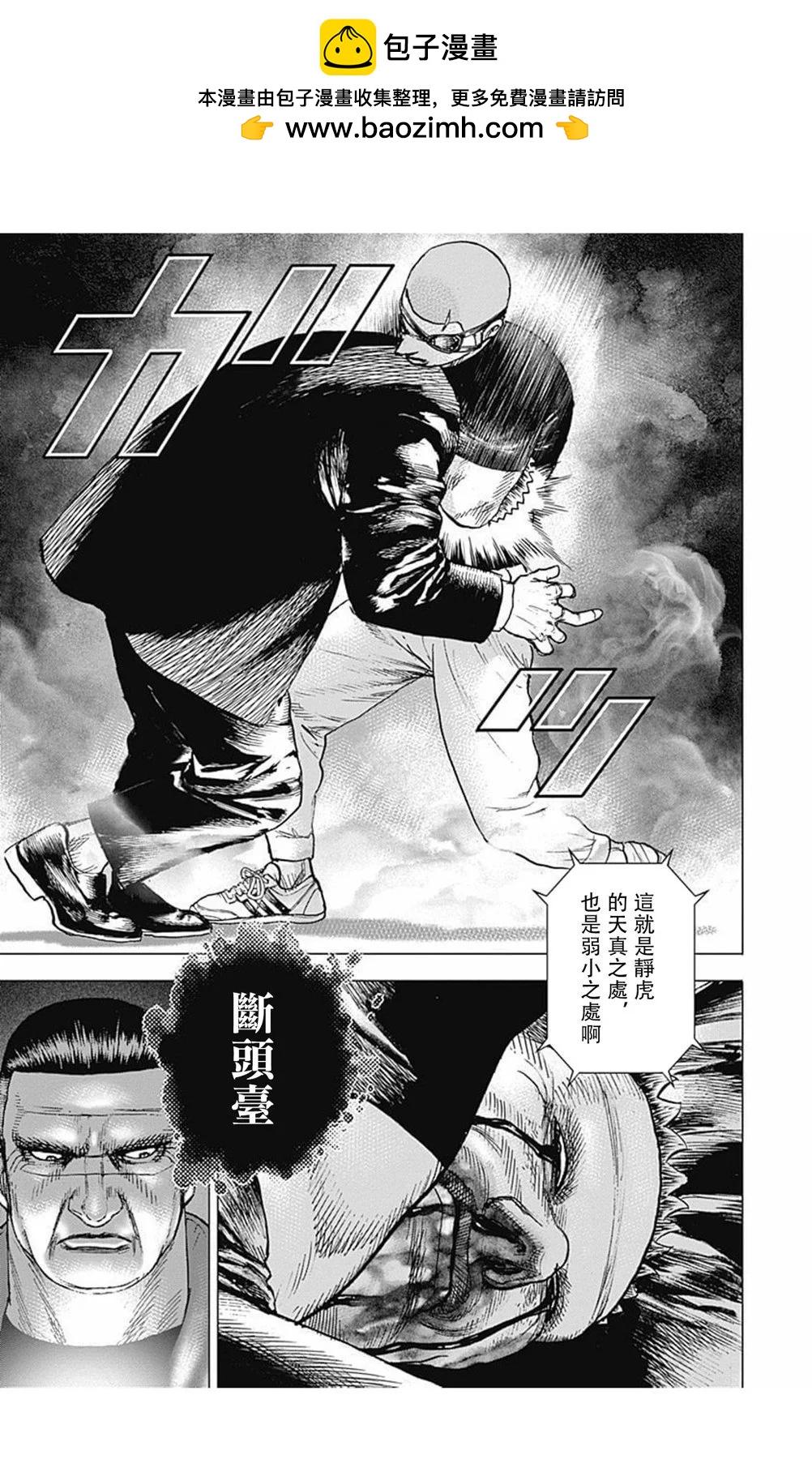 第165话8