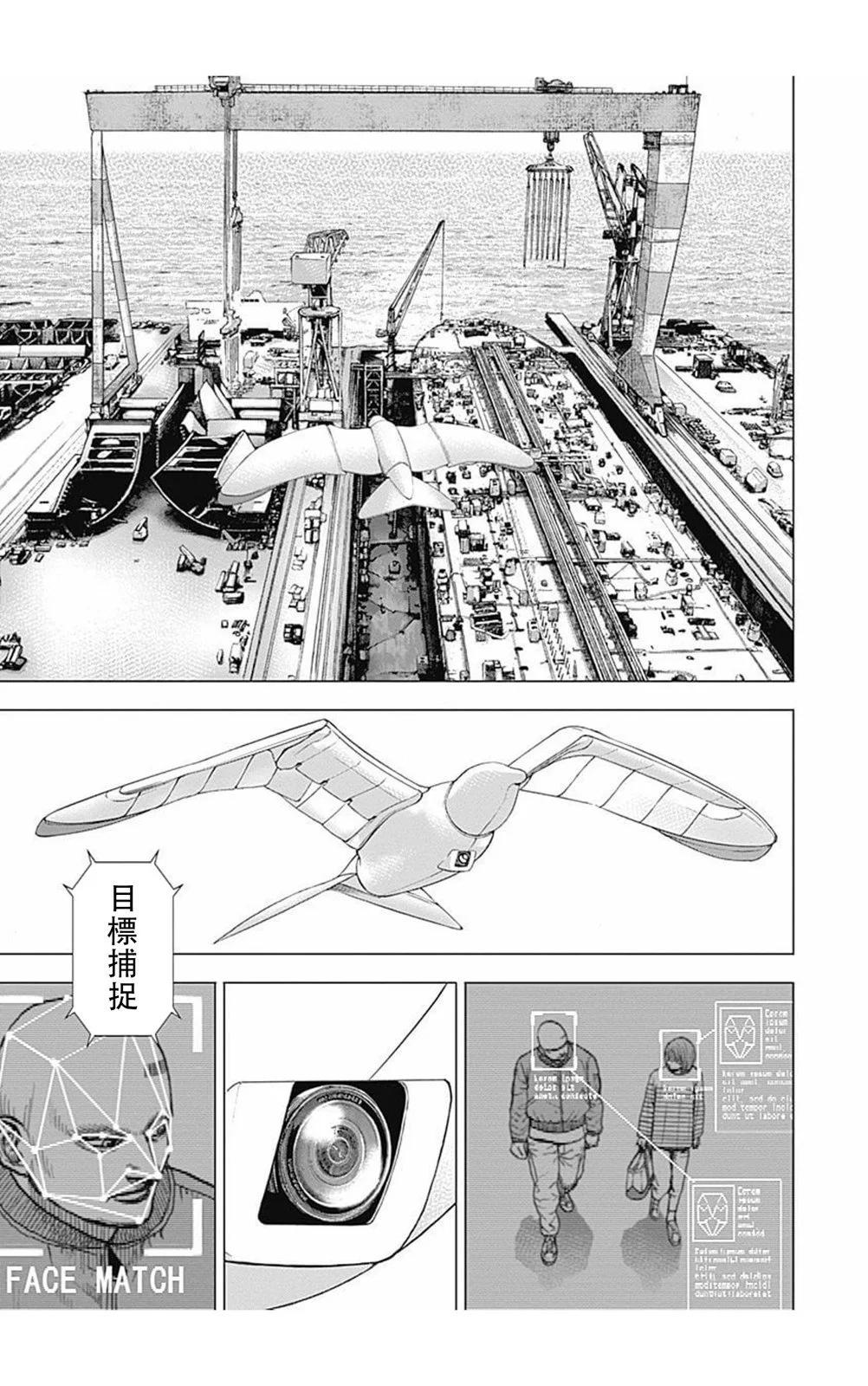 第166话10