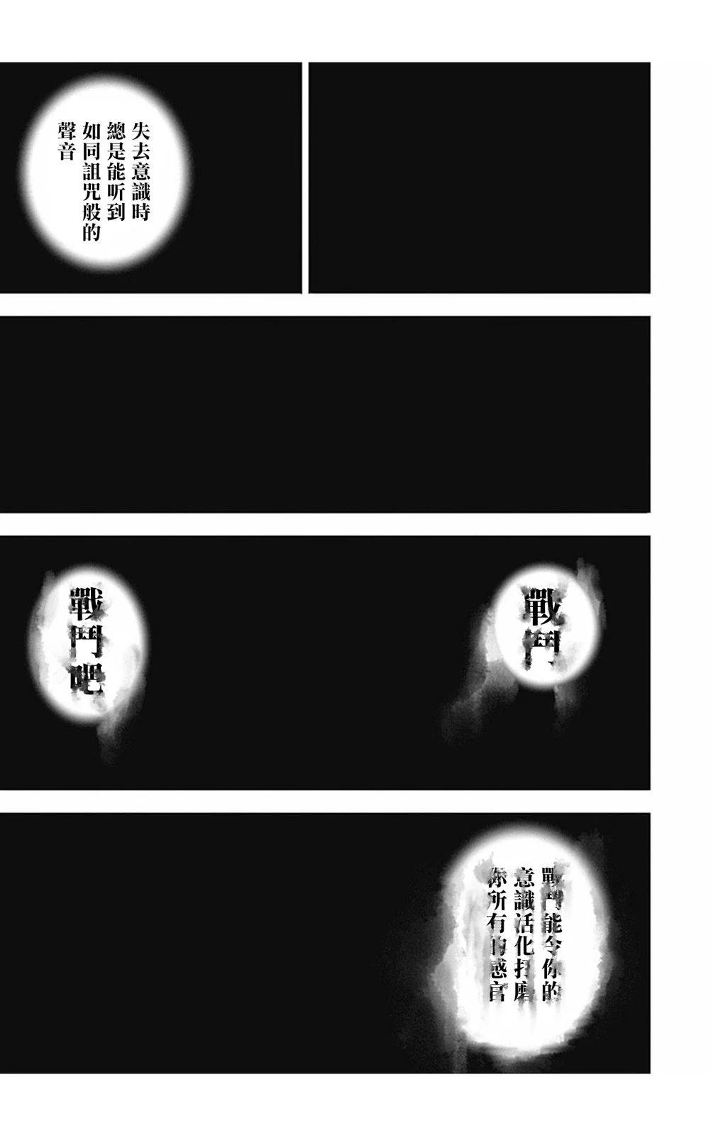 第167话11