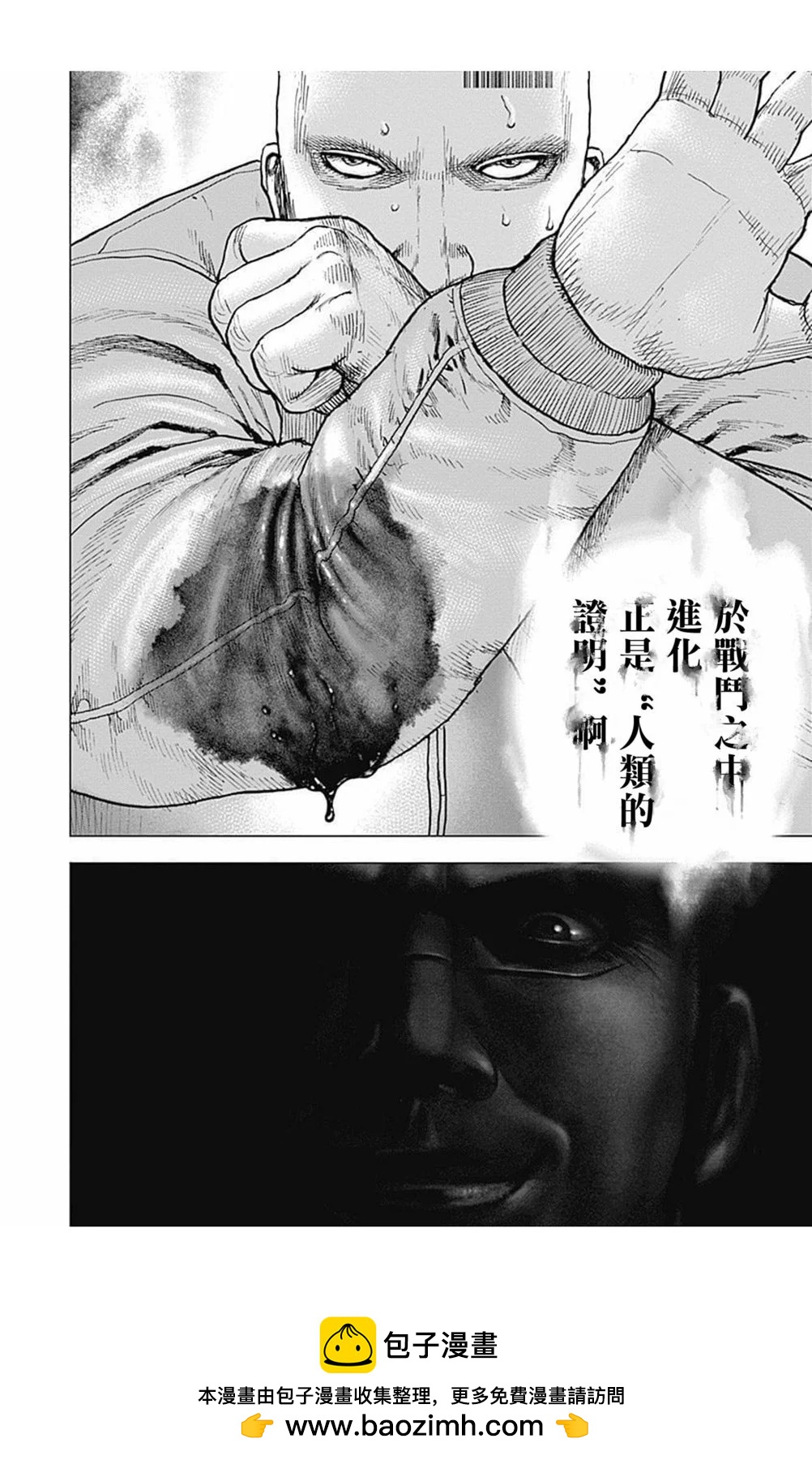 第167话14